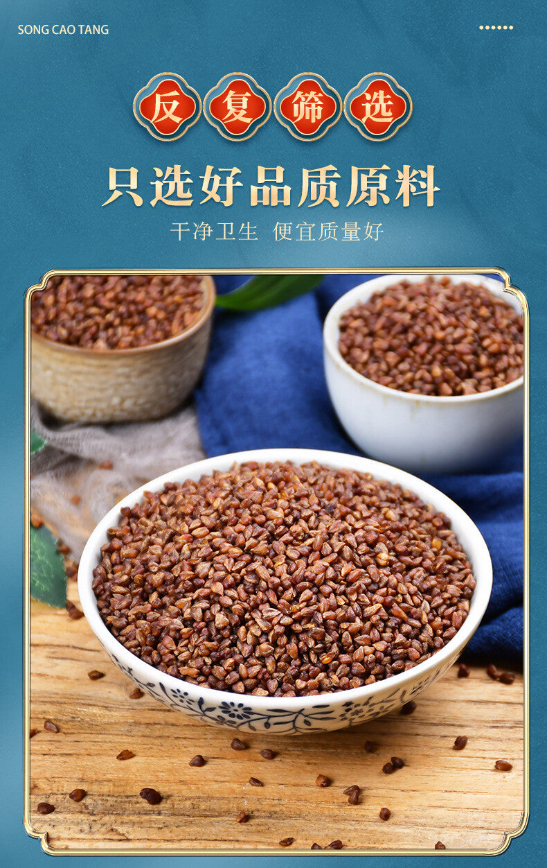 HelloYoung Premium Buckwheat Tea 250g Good for Health