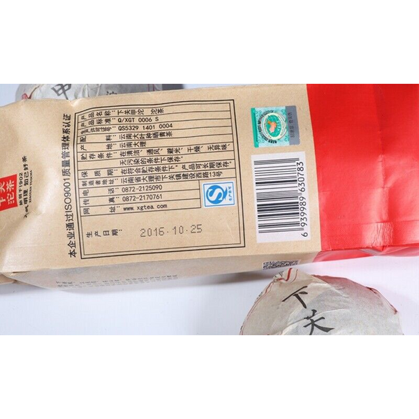 JiaJi TuoCha * Xiaguan Pu'er Tea JIA Tuo Cha Puer Tea 500g/1.1LB
