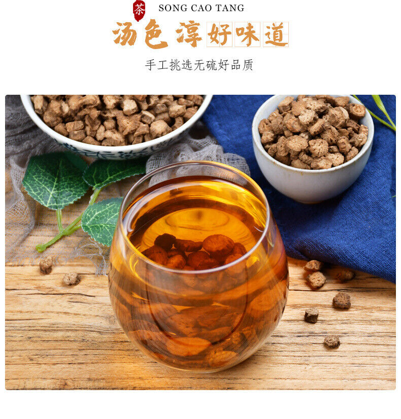 HelloYoung Premium Quality 260g Burdock Tea Healthy Drink