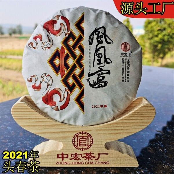 HelloYoung Phoenix Nest Ancient Tree Tea First Spring Pu-erh Raw Tea 200g High Bar Cake Tea