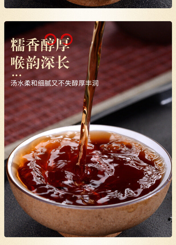 500g Crushed Silver Cooked Pu'er Tea Cooked Glutinous Aroma Premium Black Tea