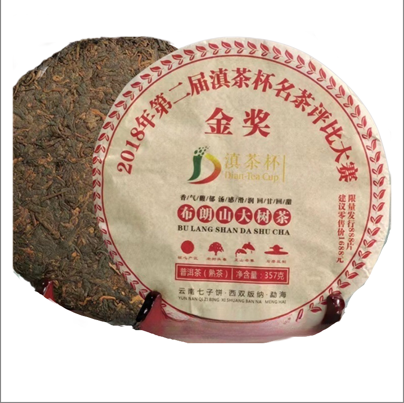 Pu Erh Ripe Tea Pu-erh Ripe Tea Brown Mountain Big Tree Tea 357g
