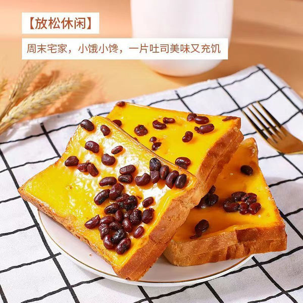 Red Bean Rock Cheese Toast with Grass Jelly Filling Quick Breakfast Snack