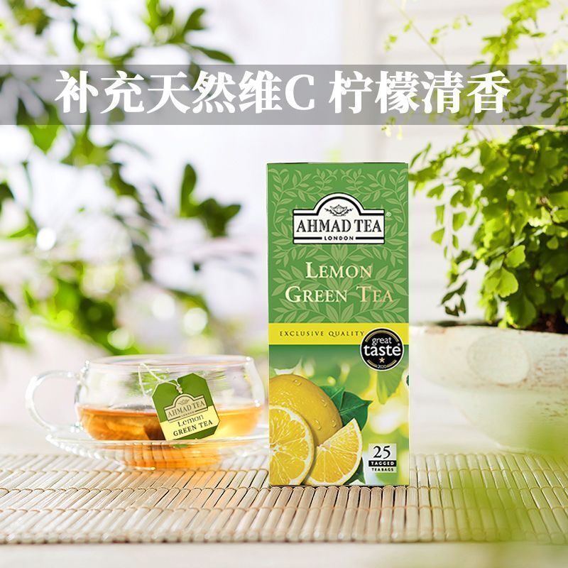 English Bags Lemon Green Tea Bags Vitamin C Tea 25 Bags Secondary image