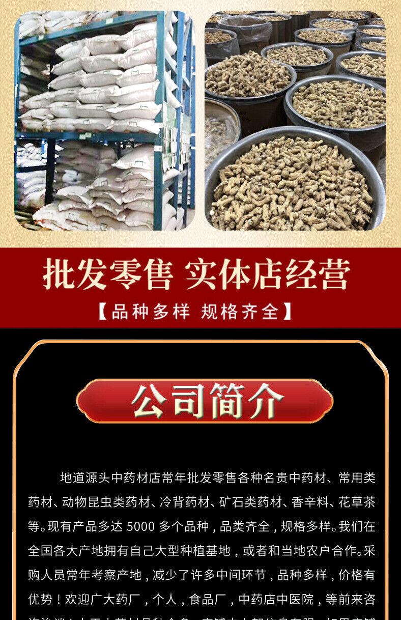 HelloYoung Psyllium Chinense Herbs Clean No Impurities No Sulfur New Psyllium Seeds 500g