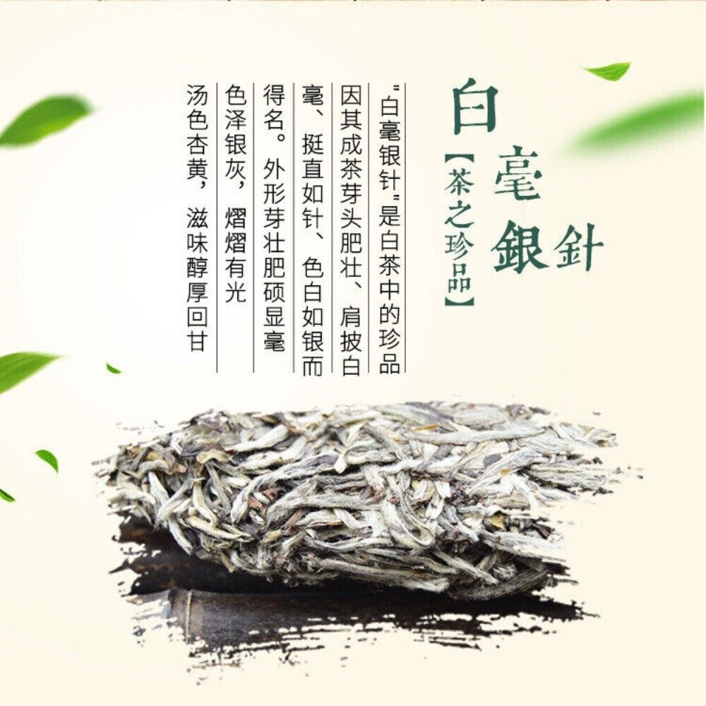 Fuding Silver Needle White Tea Baihao Yinzhen Premium Organic Fujian Loose Leaf
