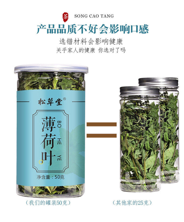 HelloYoung Premium Peppermint Tea - Freshly Picked Mint Leaves Infusion - 50g*2