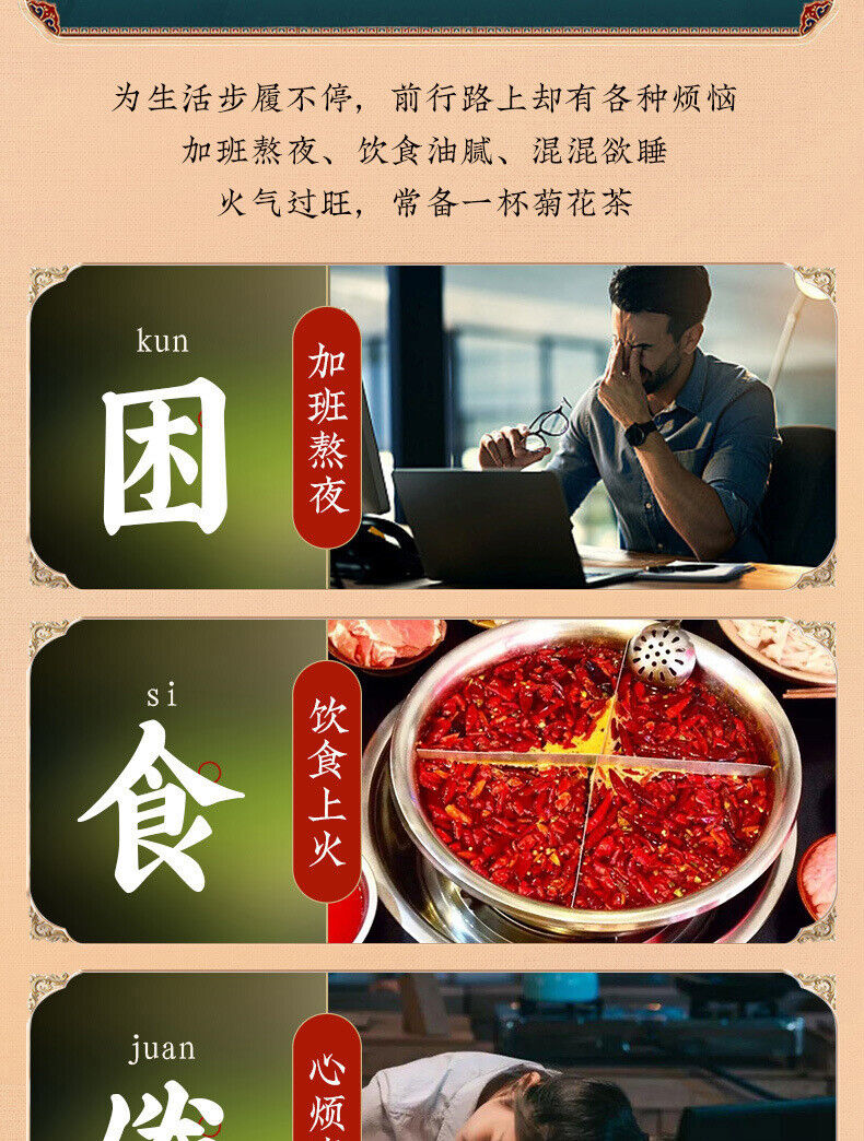 Fetal Chrysanthemum Flower Tea Chrysanthemum King Chrysanthemum Tea HerbTea 250g