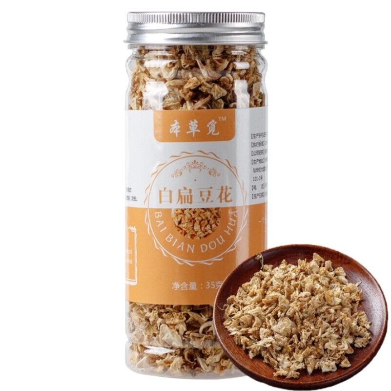 HelloYoung White Lentil Flower Lentil Flower Tea White Lentil Flower Tea Bottled 35g