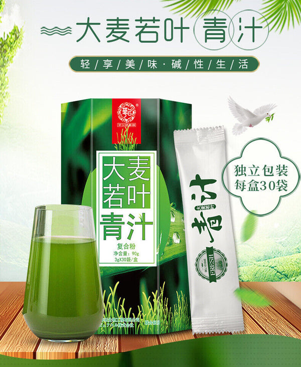 Barley Grass Powder Barley Leaf Sprout Powder Meal Replacement Green Juice Drink