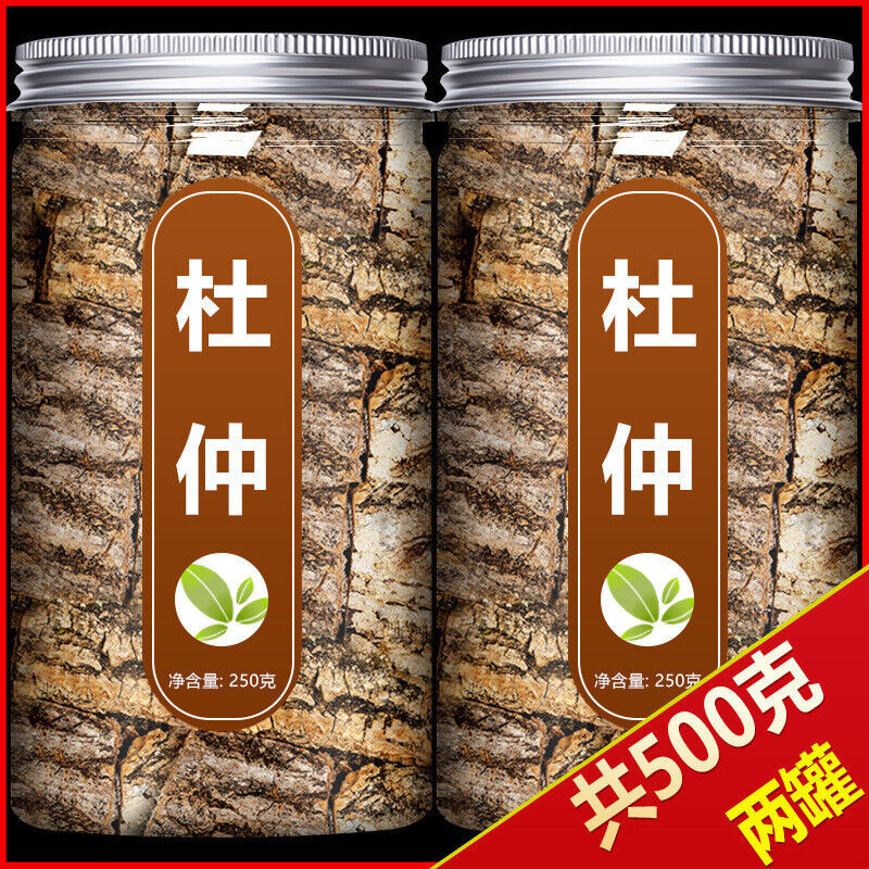 500g Authentic Wild Eucommia Bark Tea for Health Tonic Secondary image