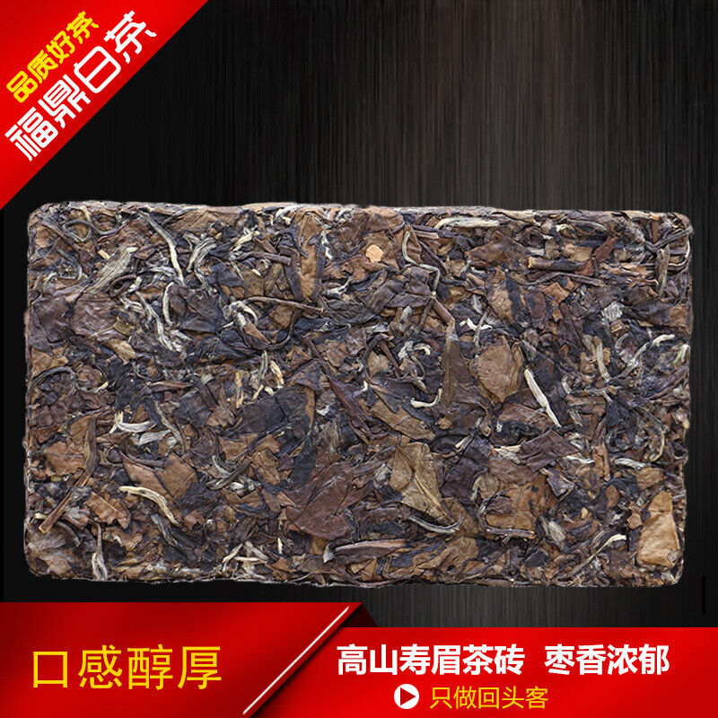 Fragrance White Tea Health Care 500g/1.1LB Organic Old Shou Mei White Tea