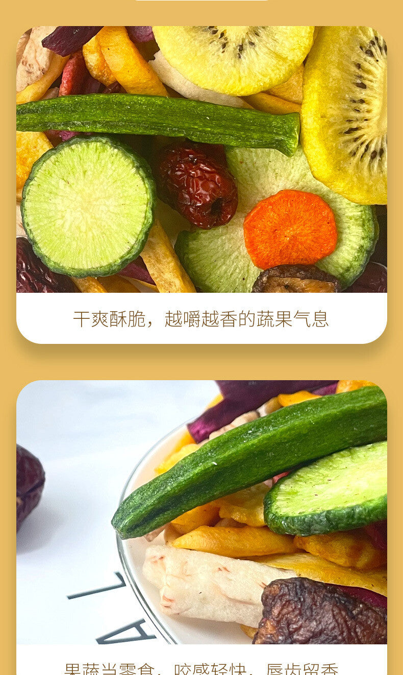 Dried Shiitake Mushroom Freeze-Dried Snack 12-Variety Mixed Vegetable Crisps