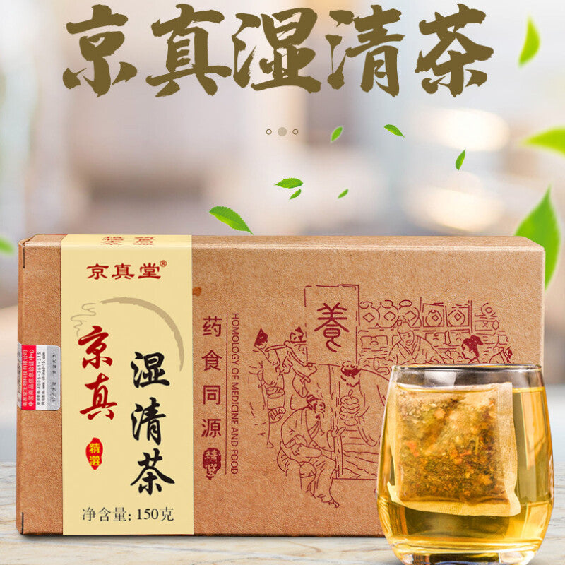 Wet Cleansing Tea Red Bean Purslane Job's Tears Tea Main image
