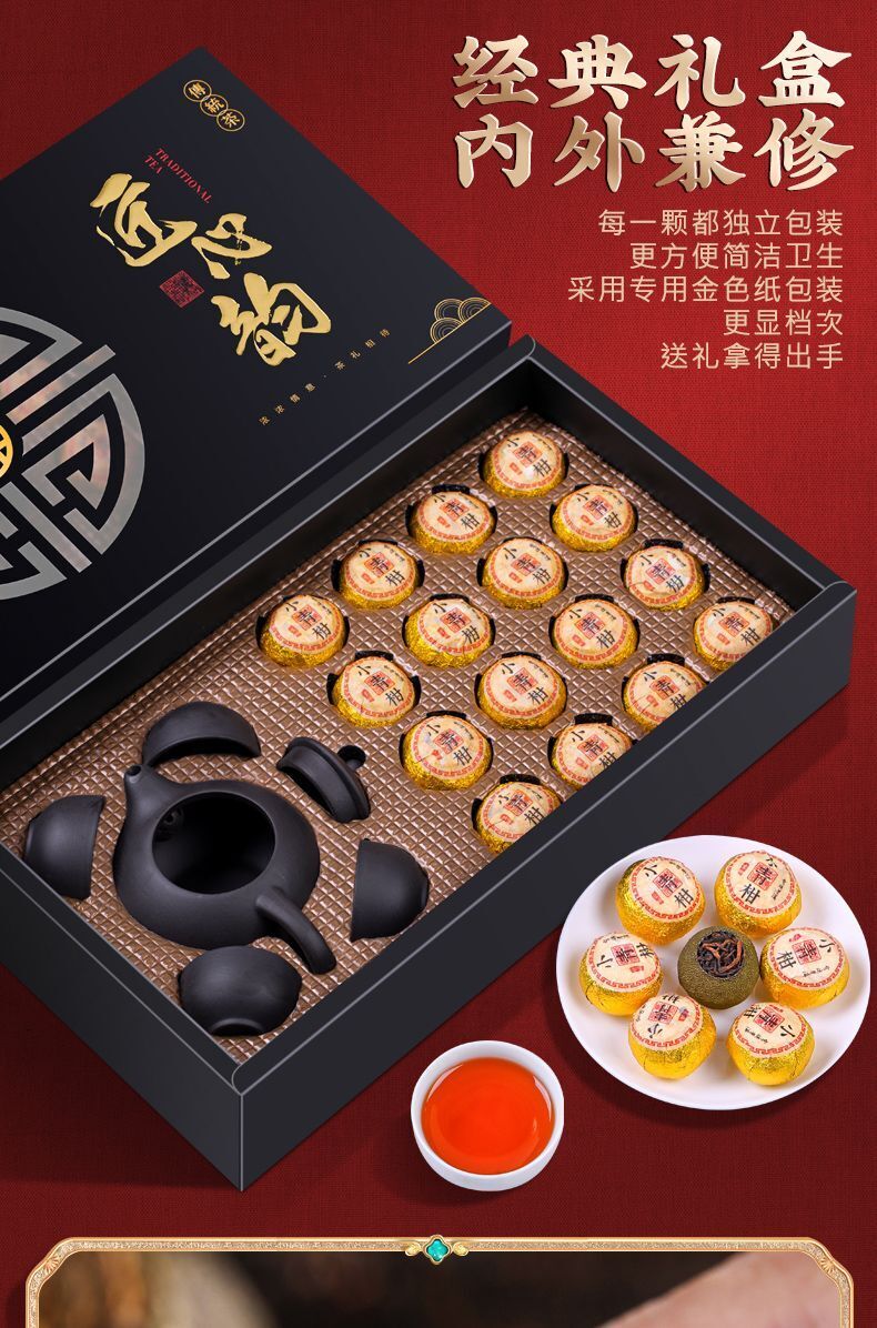 Dried Xinhui Citrus Tea Pu'er Tea Tangerine Peel Cooked Tea Gift Box Authentic