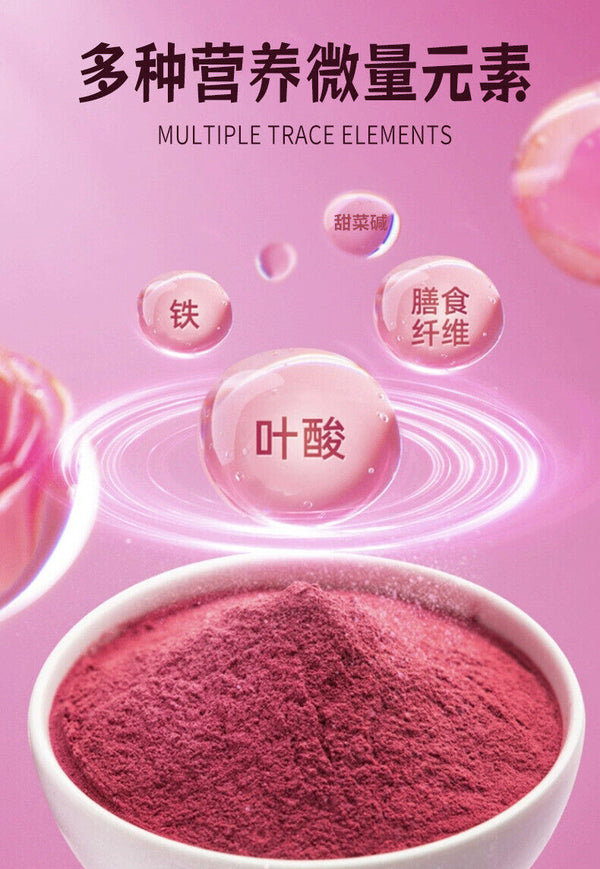 Red Beet Root Dietary Fiber Beet Root Powder Dehydrated Vegetable Powder 30g