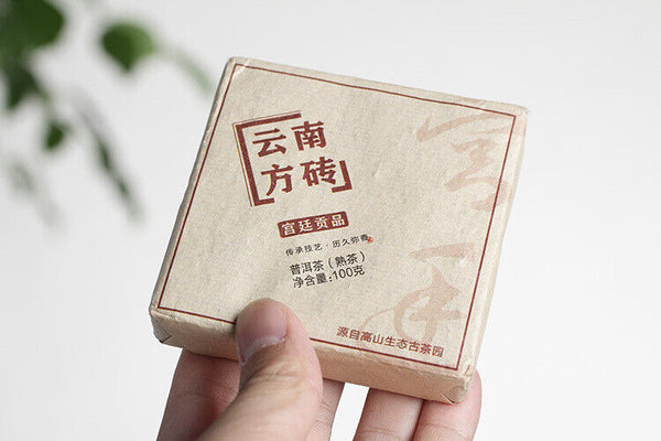 HelloYoung 100g  Yunnan Puerh Tea Leaves Yunnan Square Brick Puerh Ripe Tea