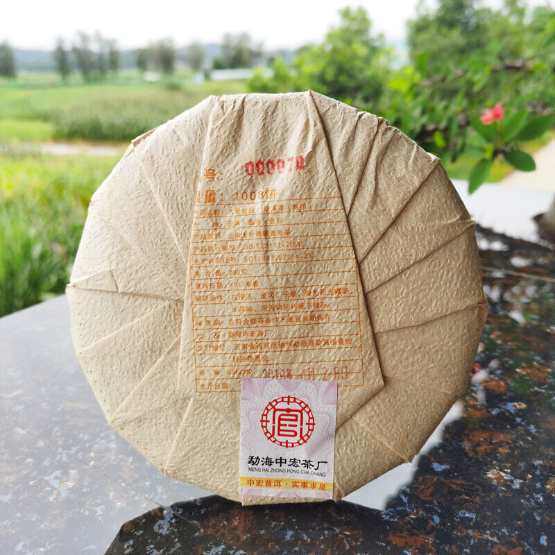 HelloYoung 200g Golden Bud Cooked Tea Yunnan Ripe Pu-Erh Tea Cake Weight Loss Healthy Drink