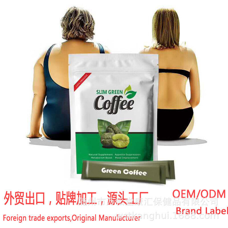 Slim Green Coffee with Ganoderma for Weight Control Slimming 10g*10 Packs Secondary image