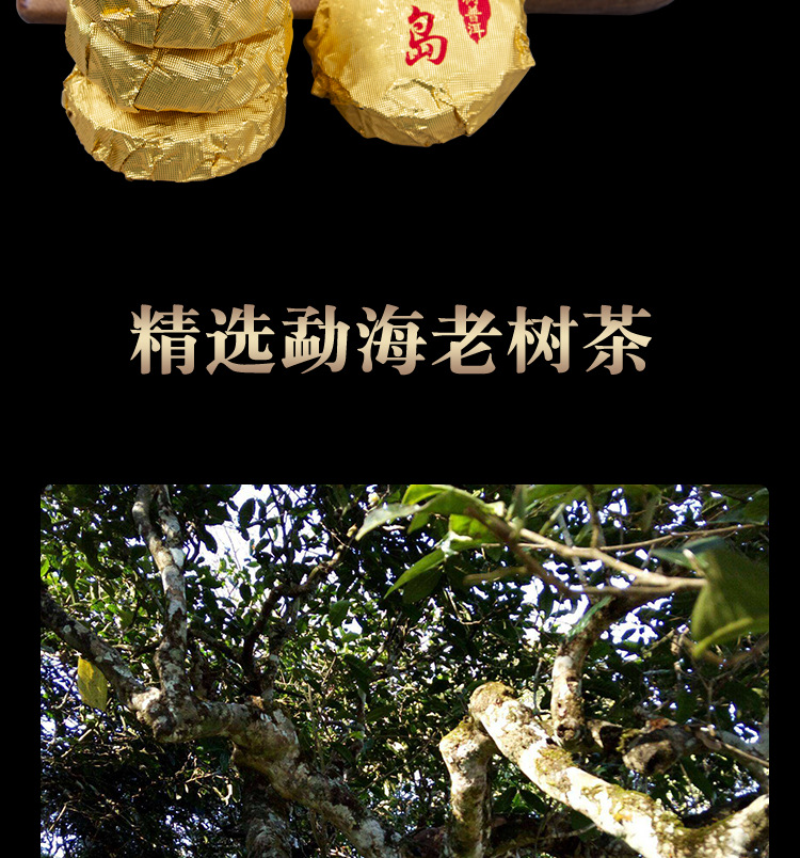 HelloYoung 280g Yunnan Icelandic Small Cakes Ling Long Raw Pu Tea Leaves Mini Tuo Tea