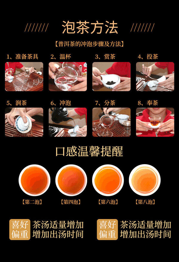 HelloYoung 100g Ripe Puerh Square Tea Brick Yunnan Brown Mountain Ancient Tree Tea Brick