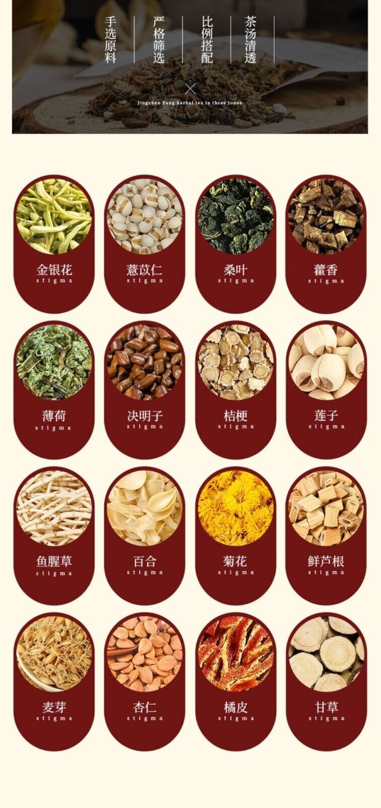 Premium Huo Xiang Honeysuckle Detox Herbal Tea Natural Paper Bags