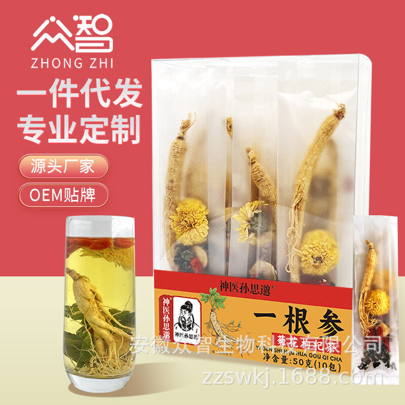 Authentic Original Herb Blend for Health Ginseng Chrysanthemum Goji Berry Tea Main image