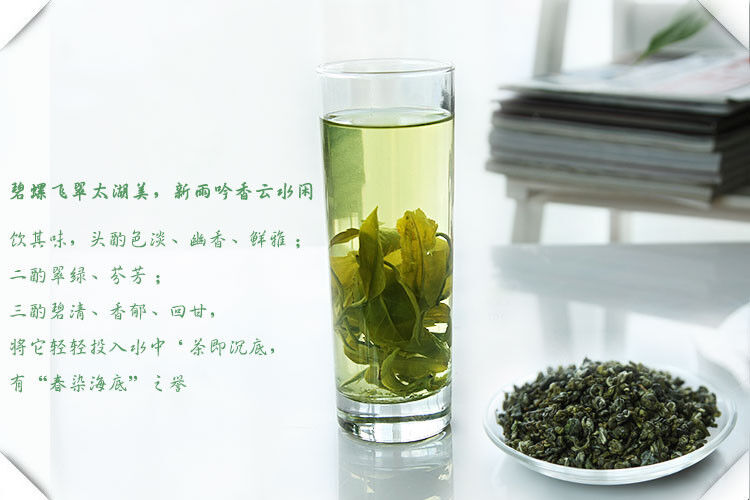 HelloYoung Green Food Healthy Care Biluochun Tea Promotion Green Tea Chinese Top Grade 100g