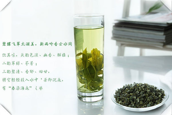 HelloYoung Green Food Healthy Care Biluochun Tea Promotion Green Tea Chinese Top Grade 100g