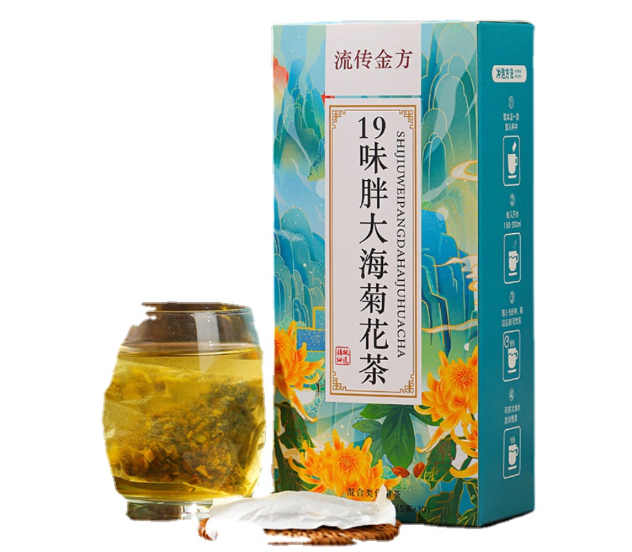 HelloYoung 19 flavors fat sea chrysanthemum tea LuoHanGuo chrysanthemum throat clearing tea Secondary image