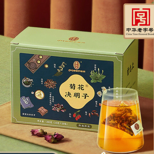 HelloYoung Flower Tea Health Care Chinese Juhua Gouqi Wolfberry Herbal Scented Tea 10g*20