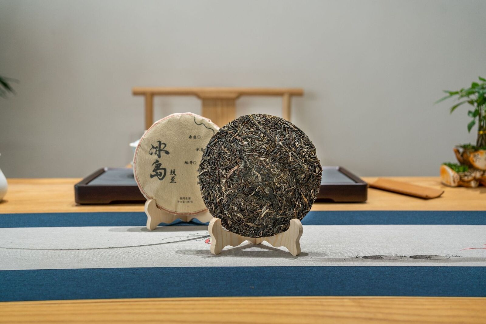 HelloYoung 357g Yunnan Icelandic Puerh Raw Tea Ancient Tree Puerh Seven Seed Cake Tea