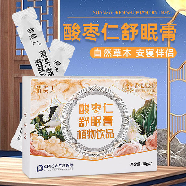 Jujube Soothing Sleep Cream Plant Drink Yam Botanicals for Restful Sleep
