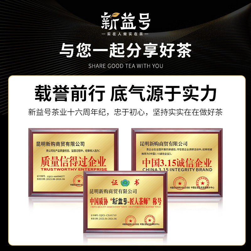 Pu'er Tea Cooked Tea Mellow 357G Yunnan Menghai Ancient Tea Aged Ripe Pu'er Tea