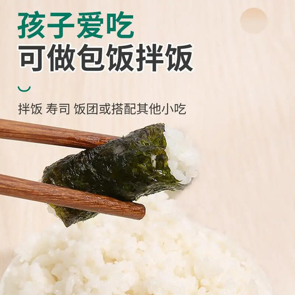Organic Roasted Seaweed Snacks 18 Individual Pack Sweet Spicy Nori