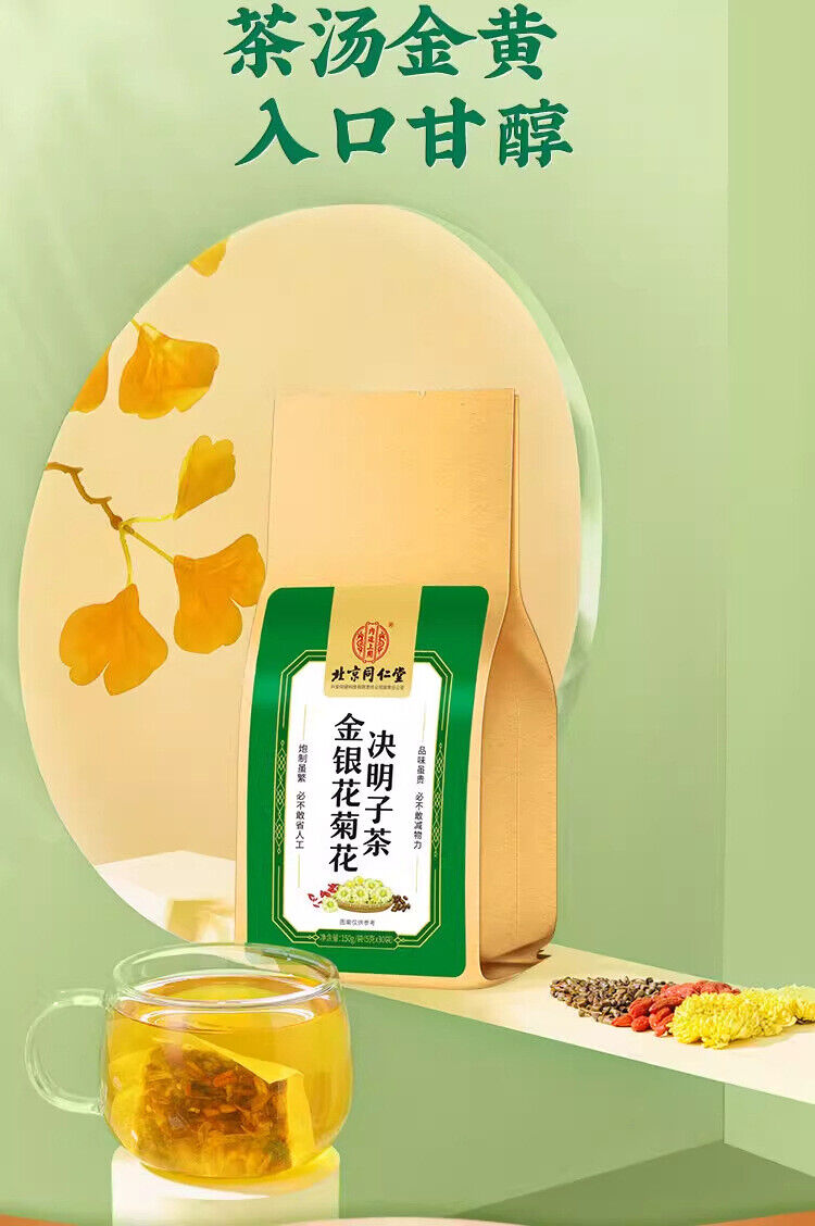 Honeysuckle Chrysanthemum Cassia Liver Detox Tea 30 Bags