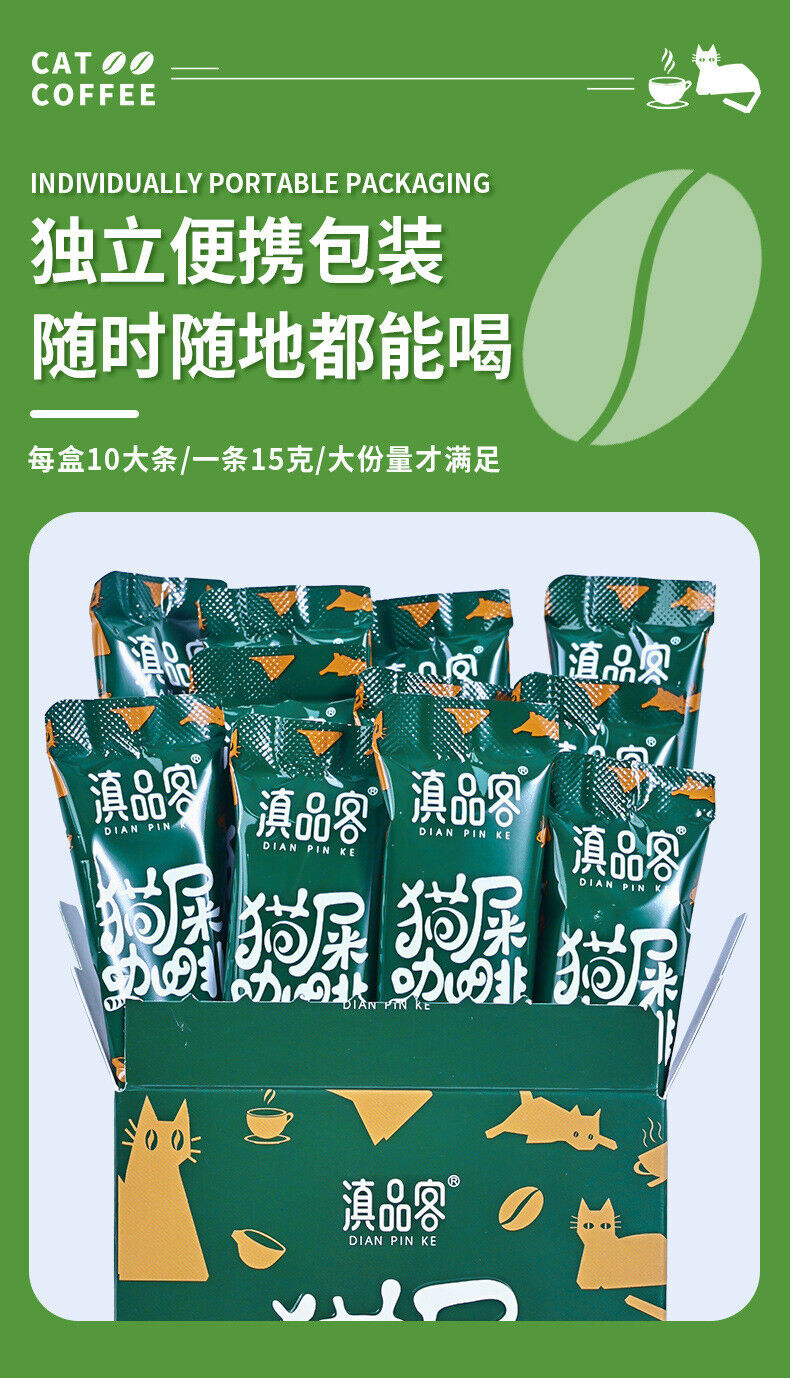 3-in-1 Instant Coffee Mix – Bold Aroma Energy Drink for Focus & Alertness