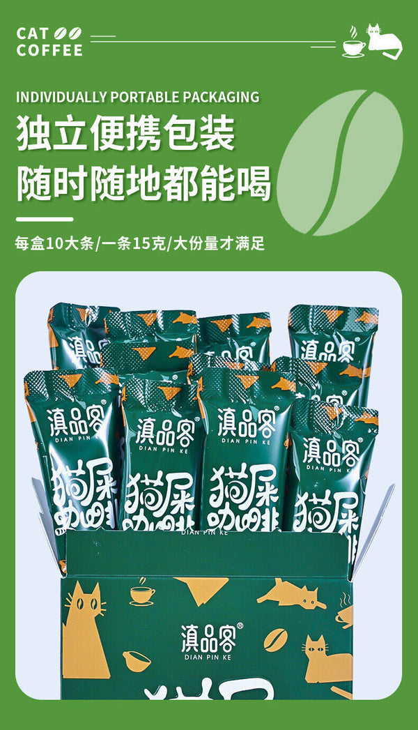 3-in-1 Instant Coffee Mix – Bold Aroma Energy Drink for Focus & Alertness