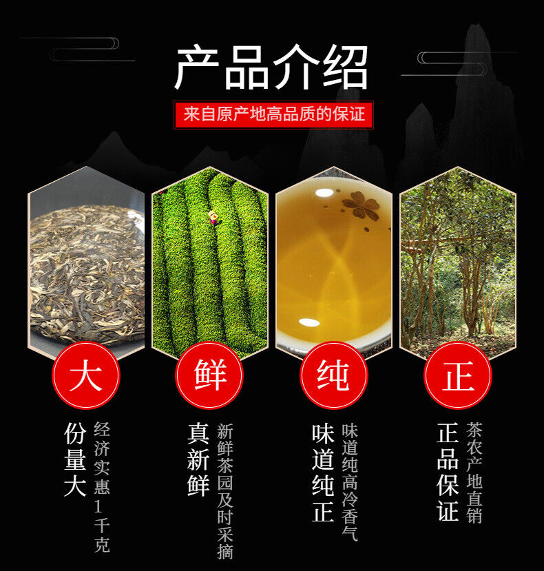 HelloYoung Yunnan Pu'er Tea Lao Man'e Pu'er Yiwu Pu'er Cake Tea 357g Ancient Pu'er Cake Tea
