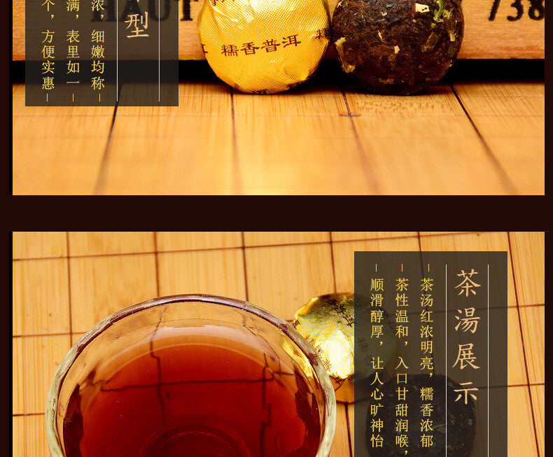 Menghai Aged Ripe Tea Black Tea Yunnan Pu-erh Tea Mini Golden Tuo Cake