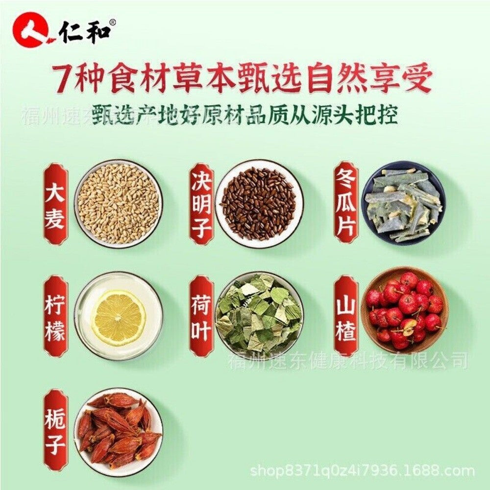 Winter Melon Lotus Leaf Tea with Lemon Cassia Seed Herbal Blend Wellness Drink