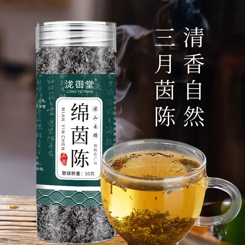 White Wormwood Bulk Wholesale Canned for Brewing Mianyinchen Tea