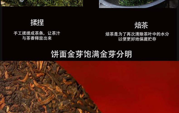 HelloYoung Yunnan Pu'er Tea Lincang Iceland Ripe Tea Cake Tea 357g Pu'er Tea Cake