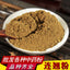 Forsythia Powder Chinese Herbal Medicine High Quality  LIAN QIAO Powder 连翘粉 500g