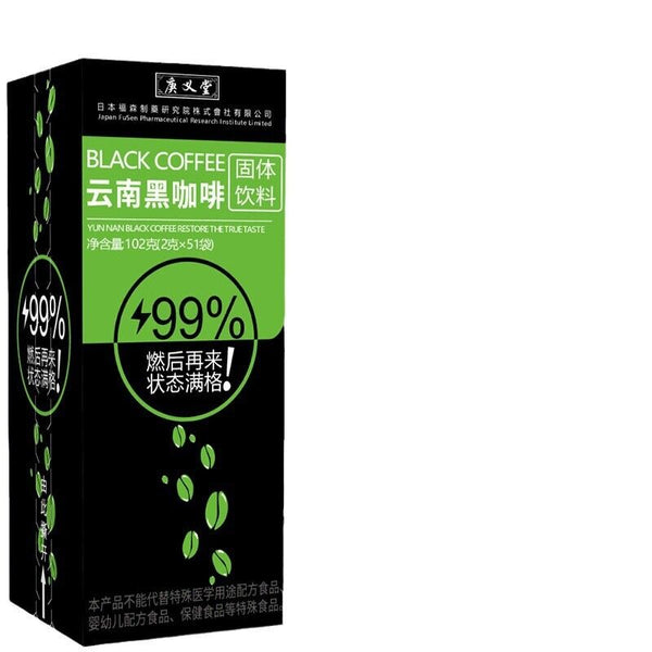 Yunnan Black Coffee 0-fat-free Sugar-free Instant Pure Coffee Powder Americano