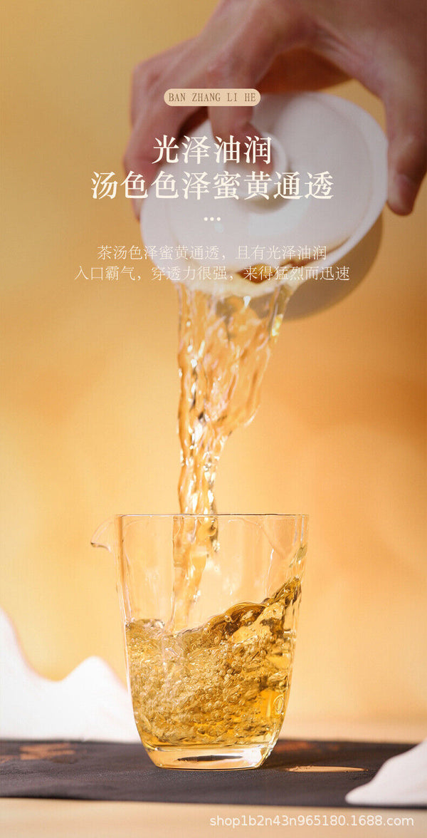 HelloYoung Lao Banzhang Ancient Tree Raw Tea 357g Cake Tea Yunnan Pu'er Tea Gift Set