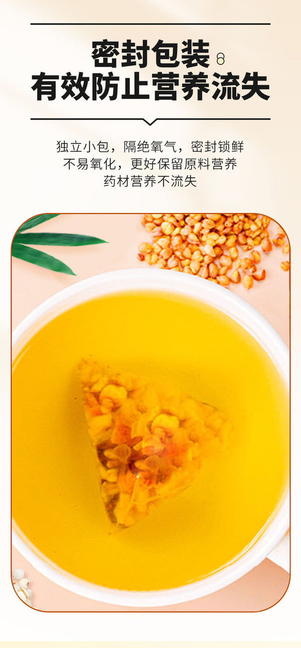 Bitter Buckwheat & Job's Tears Tea – With Ginger, Orange Peel, Red Dates
