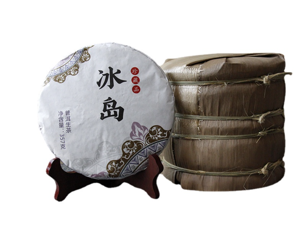 HelloYoung 357g Yunnan Puerh Tea Cake Early Spring Icelandic Seven Seeds Cake Pu'er Raw Tea