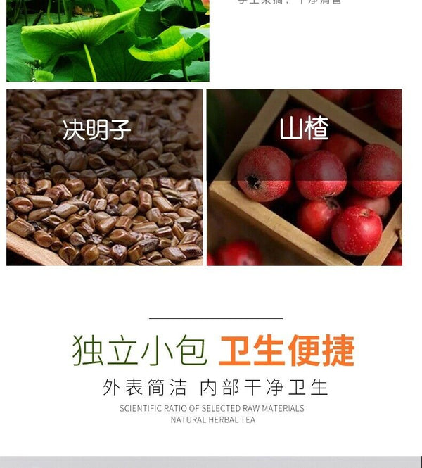Poria Lotus Leaf Tea Weight Loss Slimming Herbal Tea 10 Tea Bags/box