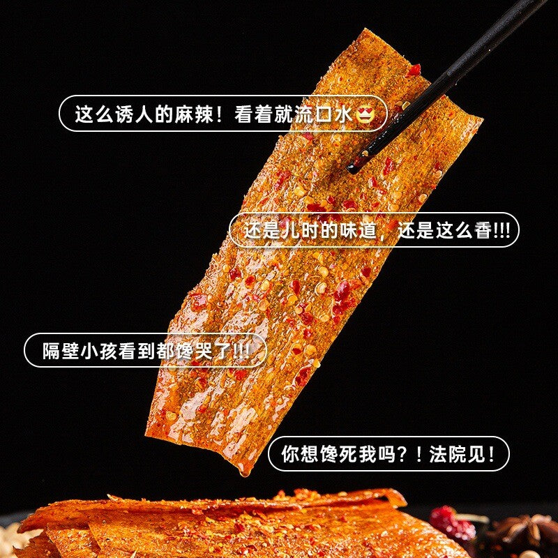 Old school snack childhood memories tofu skin, Jiangxi handmade spicy strips Secondary image